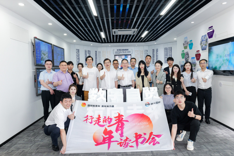 行走的青年讀書會(huì)合影.jpg