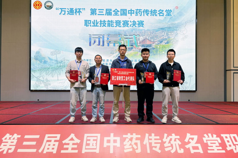 領(lǐng)隊合照.jpg